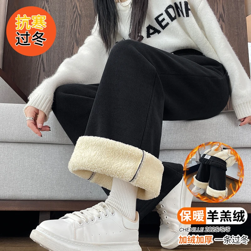 东北特厚羊羔绒裤子女秋冬季棉裤加绒加厚直筒灯芯绒雪尼尔阔腿裤