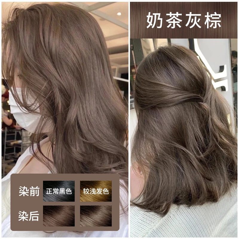 【买一送一】植物在家自己染发显白发色染发膏剂果香味流行发色2024