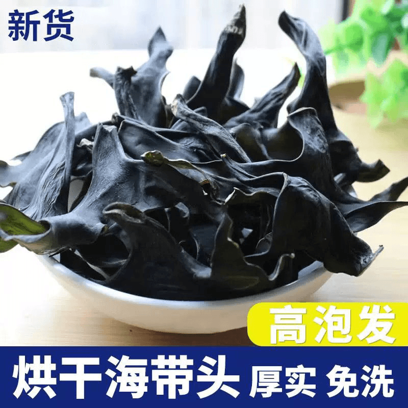 福建霞浦日晒高泡发干货煲汤凉拌鲜嫩厚实50克/袋