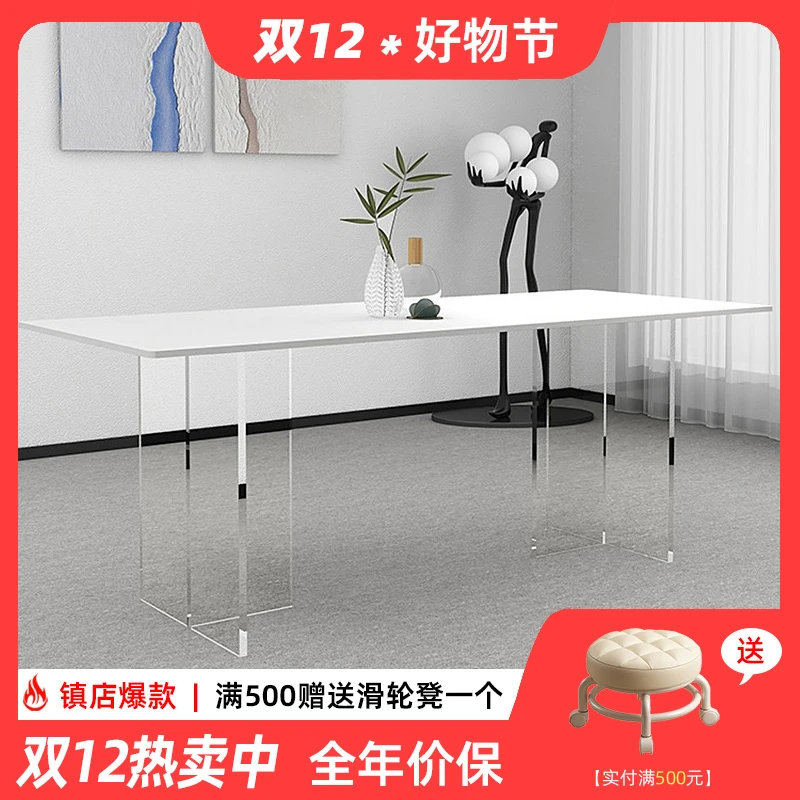亚克力悬浮岩板餐桌椅组合小户型长方形简约现代家用吃饭桌子一套