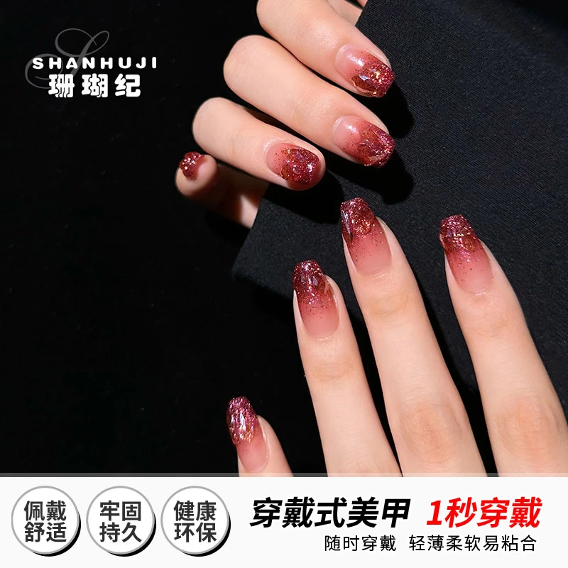 【岁岁年年】纯手工珊瑚纪穿戴式美甲中长款10片显白舒适