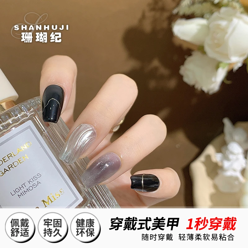 （预售）昼夜银河【纯手工】短方 短梯 珊瑚纪美甲穿戴甲10片