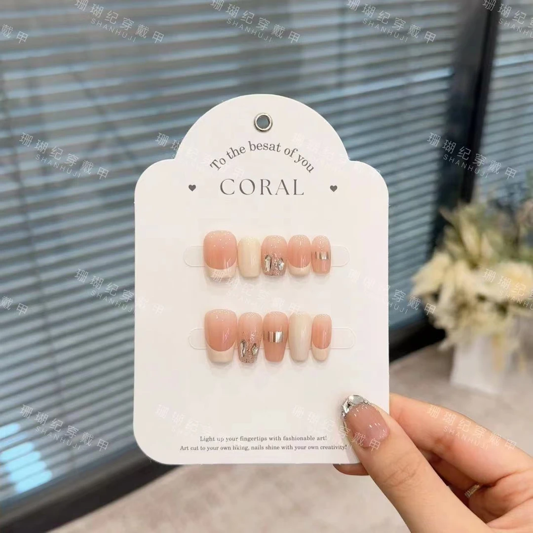 【夏日法式】珊瑚纪夏日裸色美甲气质简约温柔纯手工穿戴甲