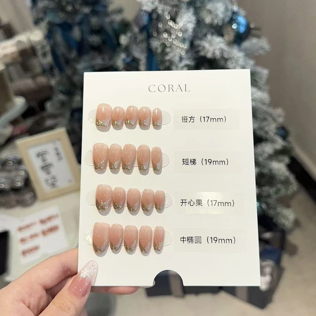 【平行时空】珊瑚纪显白渐变法式魔镜粉美甲气质温柔纯手工穿戴甲