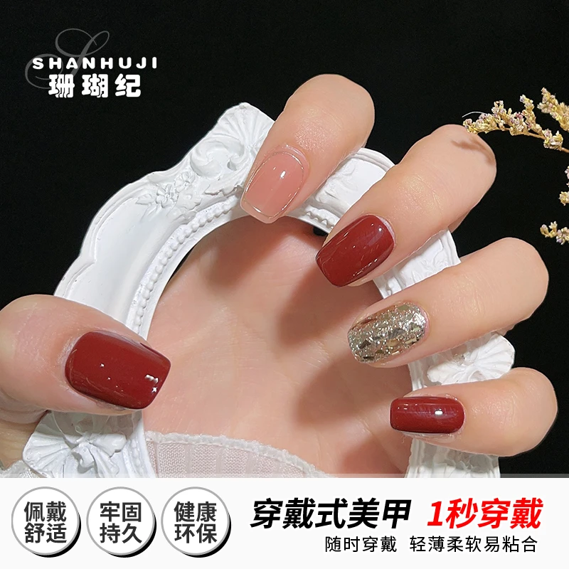 (预售）相思【纯手工】短方 短梯 珊瑚纪美甲穿戴甲10片