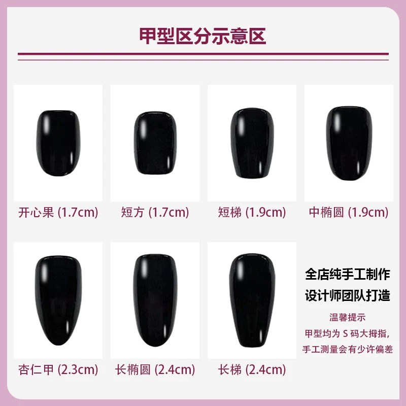 【冰透乌梅】珊瑚纪显白温柔贴钻冰透猫眼气质纯欲纯手工穿戴甲