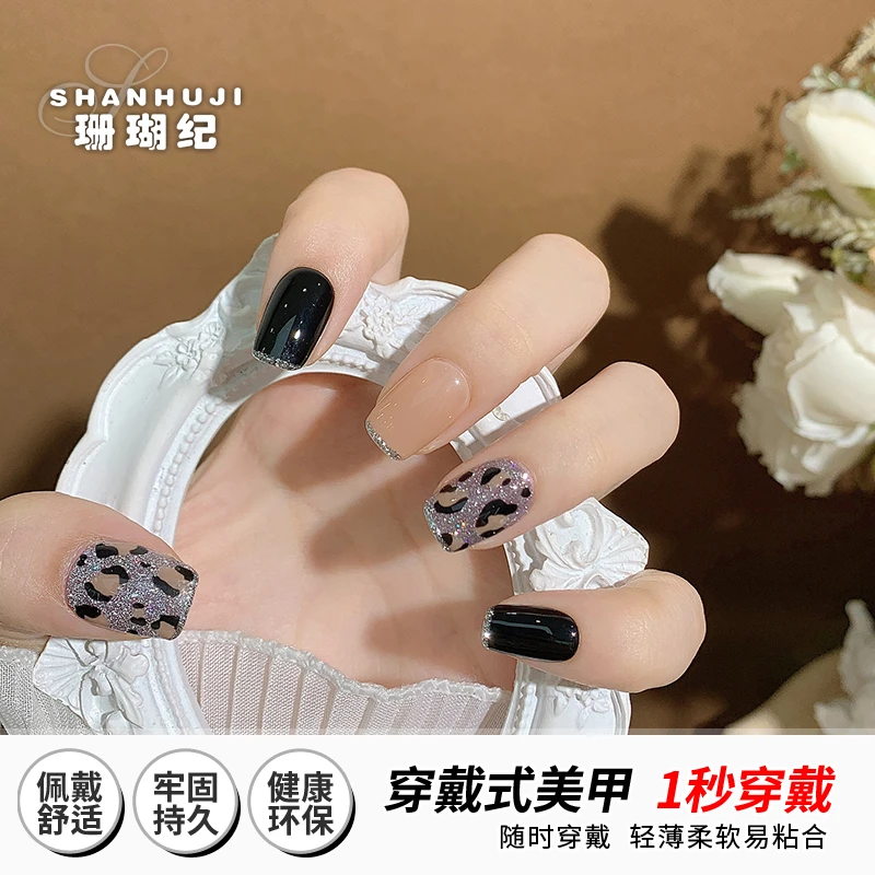 （预售）晶石小豹【纯手工】短方 短梯 珊瑚纪美甲穿戴甲10片