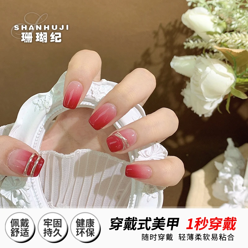 红酒沁梅【纯手工】短方 短梯 珊瑚纪美甲穿戴甲10片