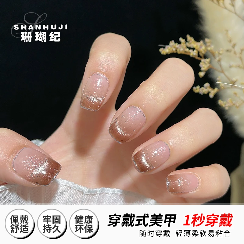 陨石猫眼【纯手工】短方 短梯 珊瑚纪美甲穿戴甲10片