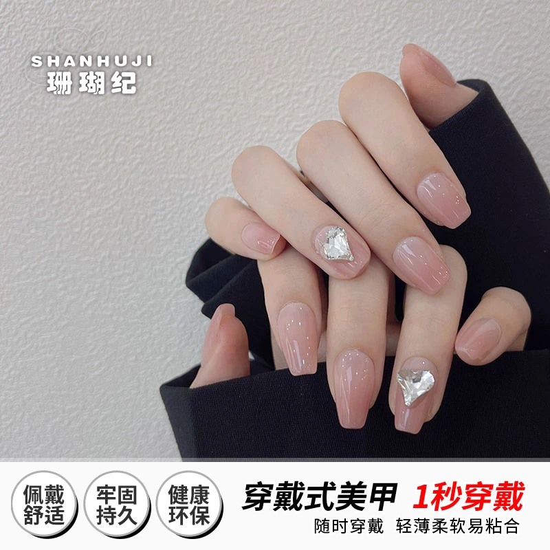 桃桃奶昔 珊瑚纪美甲穿戴甲10片指甲片裸色爆闪百搭日常