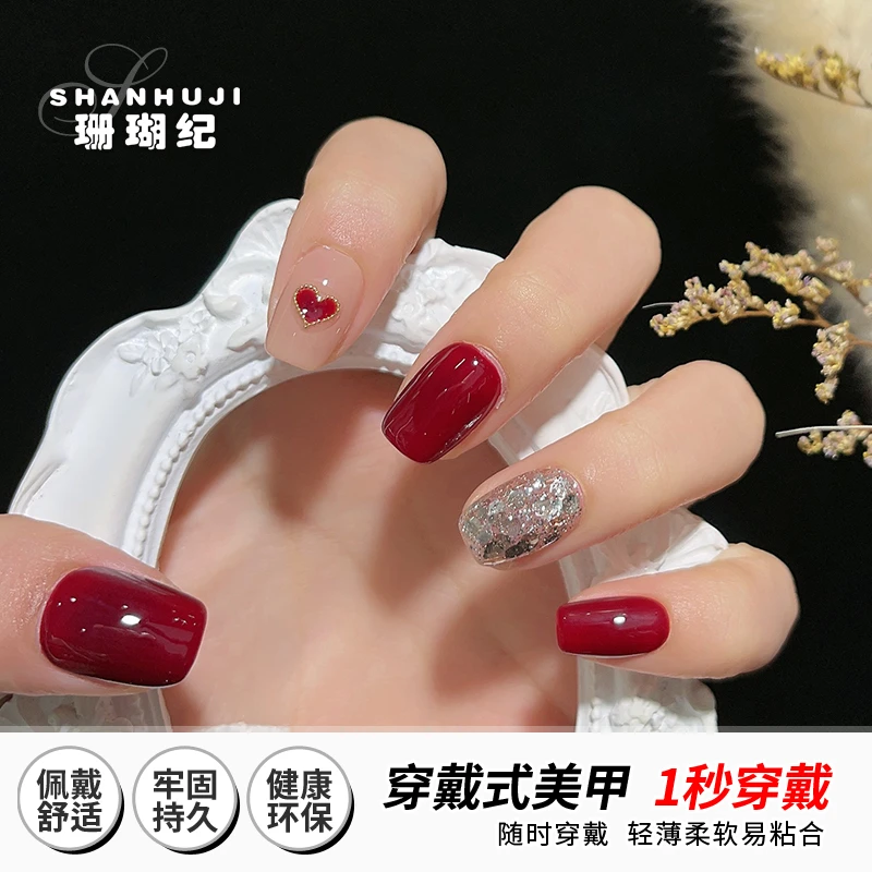 【酒红甜心】纯手工珊瑚纪穿戴式美甲舒适气质酒红色显白亮片美甲