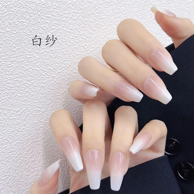 白纱 珊瑚纪美甲穿戴甲流行色冰透温柔气质裸色渐变