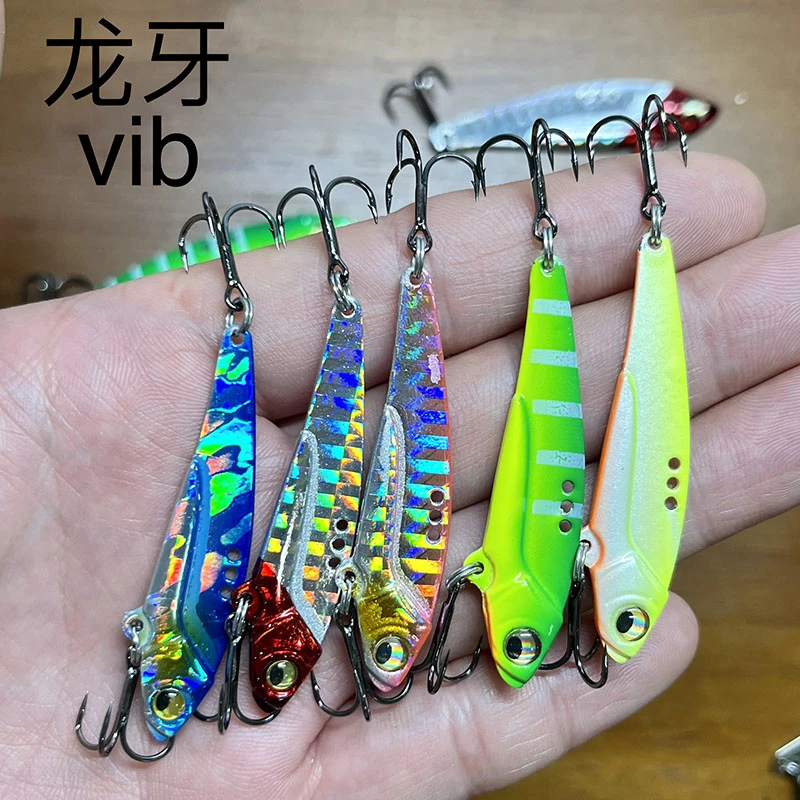 龙呀金属vib假饵震颤远投全泳层翘嘴鲈鱼黑鱼鳜鱼红尾亮片路亚饵