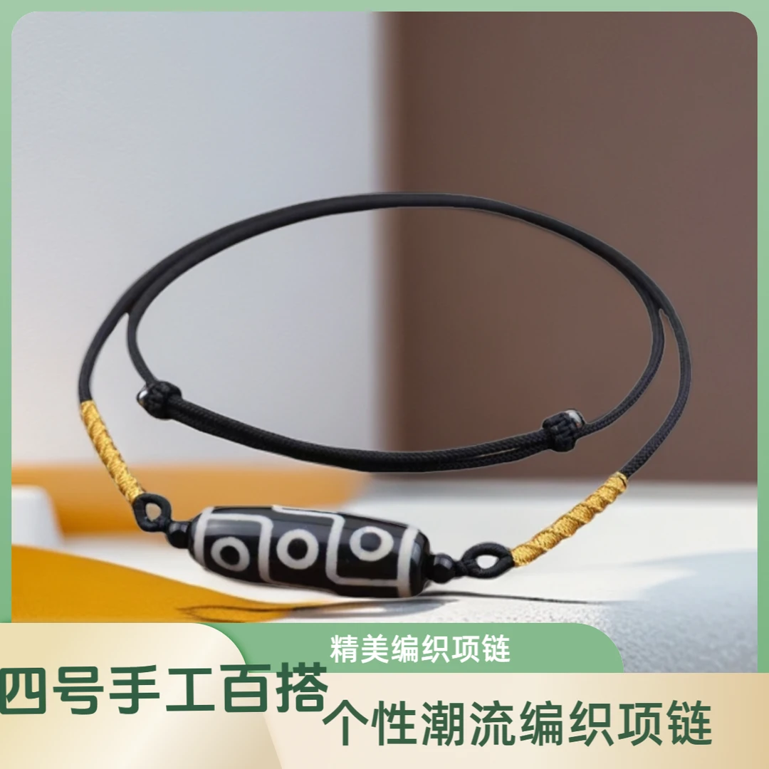 拍完珠子专享 挑选编绳专拍链接  无主珠 注意分别编绳手工百搭