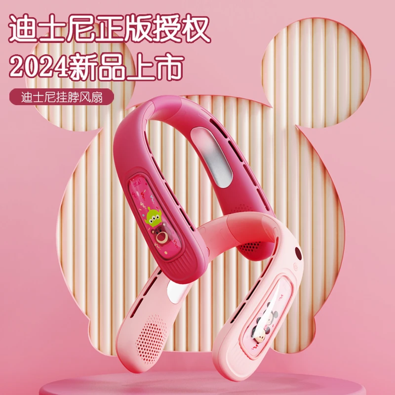 Disney/迪士尼迪士尼挂脖无叶懒人风扇可爱便携式USB充电款夏季