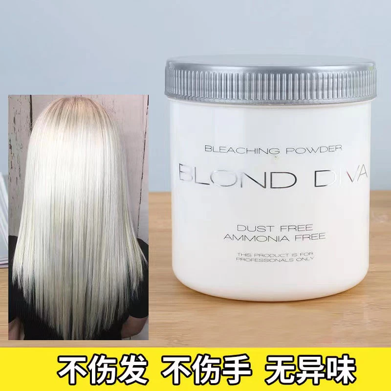 潮色专用正品毛白剂漂粉黑改黄植物褪色头发做底色不伤发