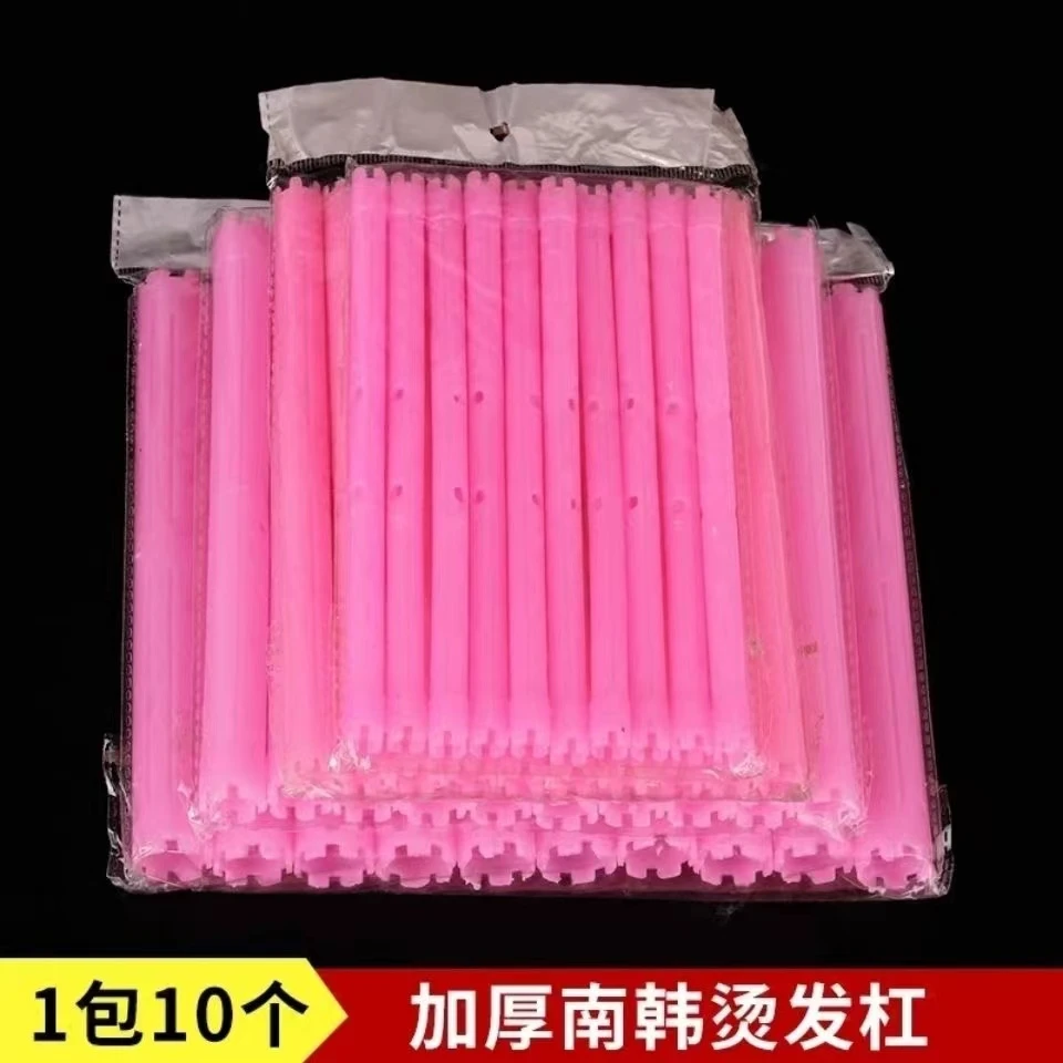 美发工具冷烫杠子理发店专用加长烫发杠分号艺术空气杠长发卷发杠