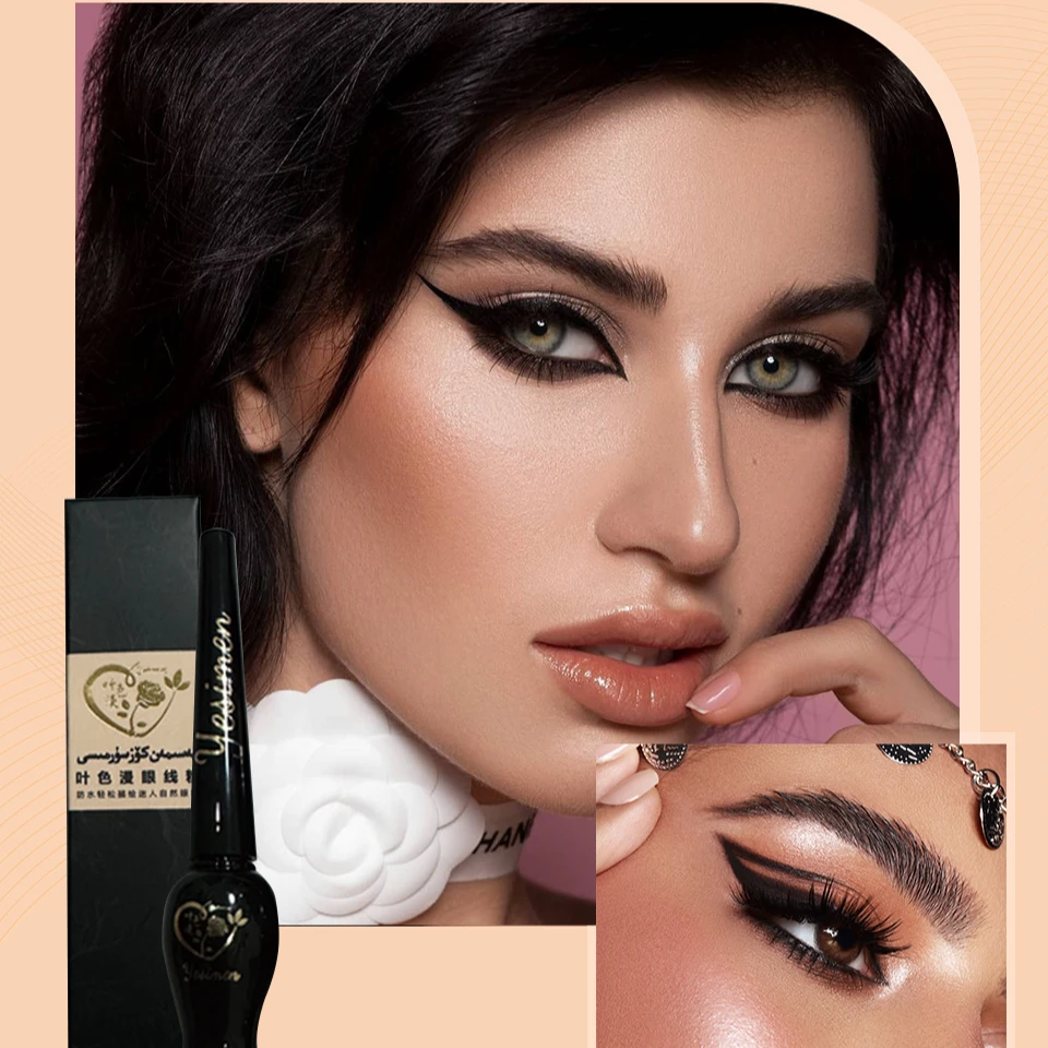 叶色漫眼线粉 يەسىمەن كۆز ئاسراش  سۈرمىسى 不晕染 不脱色 护眼