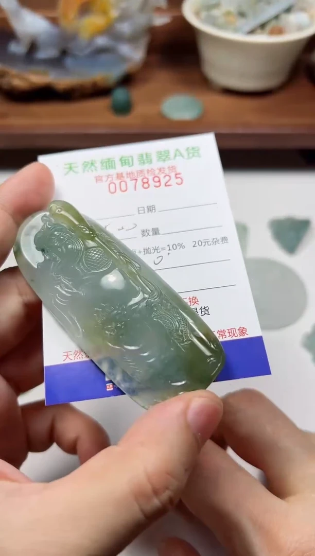 【闪购商品】定制翡翠未镶嵌翡翠