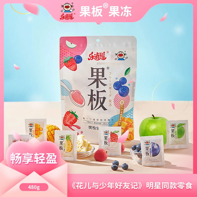 乐逍遥 【拍1送1】果板果冻480g组合装0脂肪果冻儿童零食蒟蒻果冻