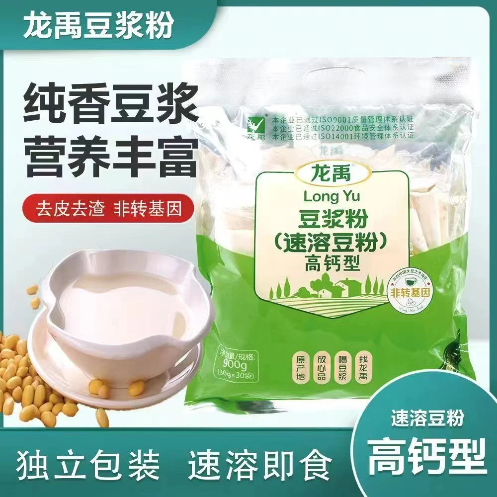 龙禹龙禹豆浆粉900克速溶豆粉30小袋独立包装实惠装非转基因早餐