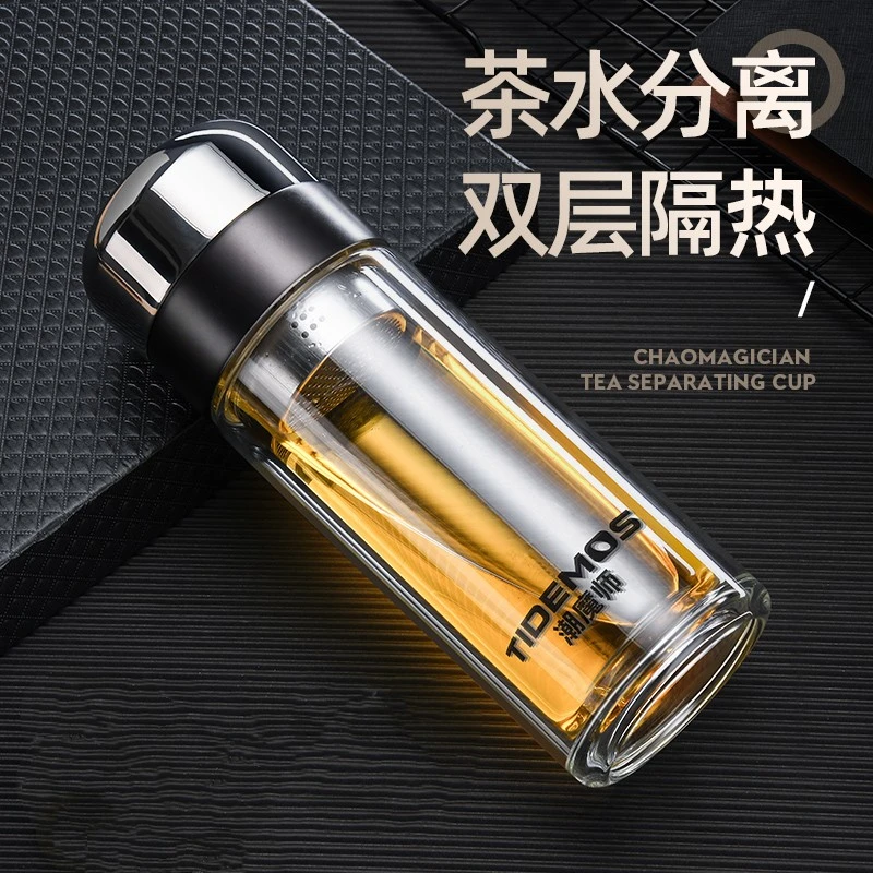 高硼硅加厚底双层透明泡茶玻璃杯茶水分离厚底水杯便携男女水杯
