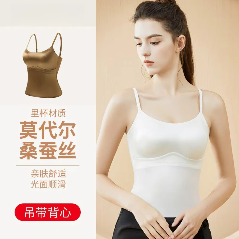 背心式吊带文胸女士莫代尔美背内衣桑蚕丝薄款无排扣无钢圈胸罩女