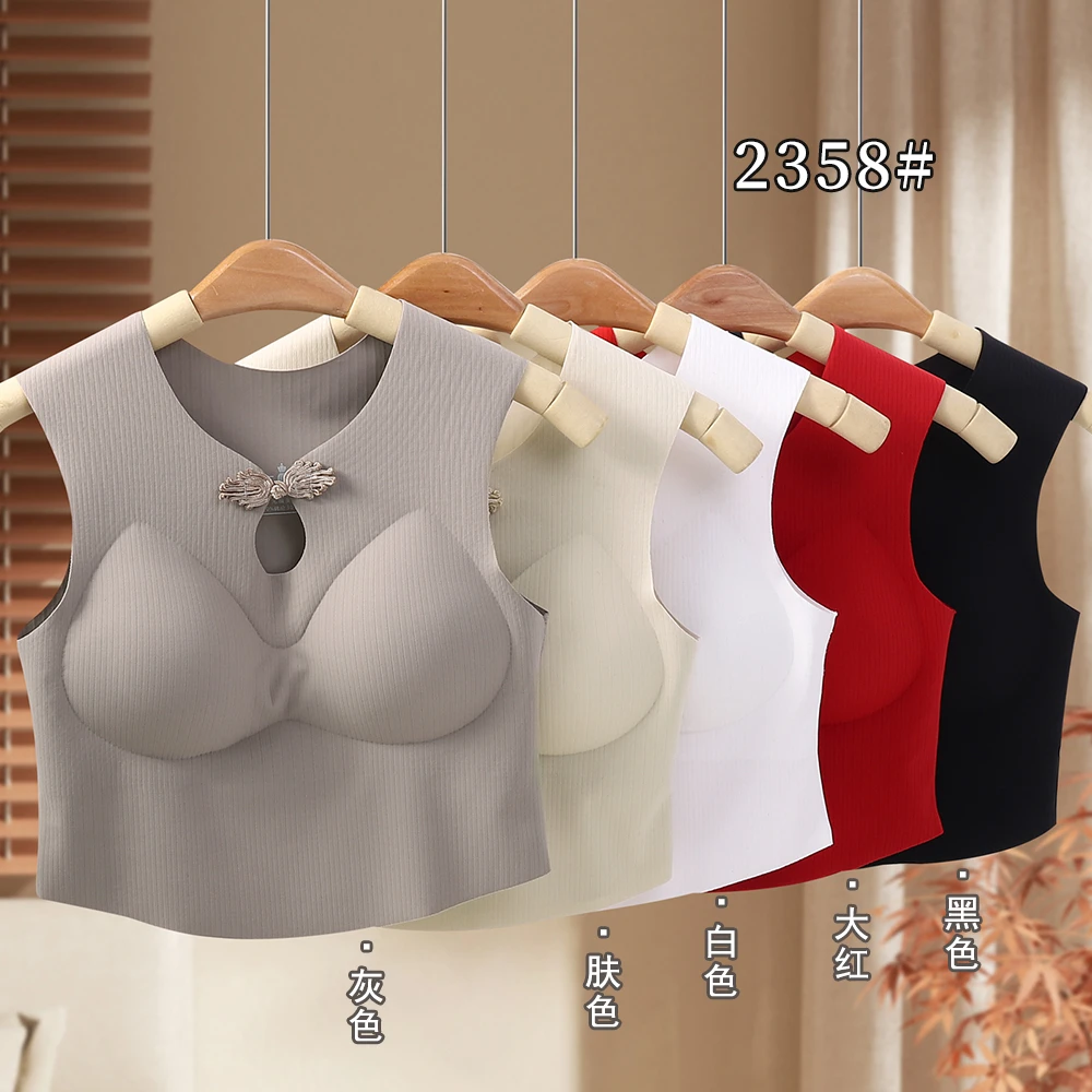 秋季新款带胸垫一体女背心固定杯无钢圈内搭外穿美背无痕无袖上衣