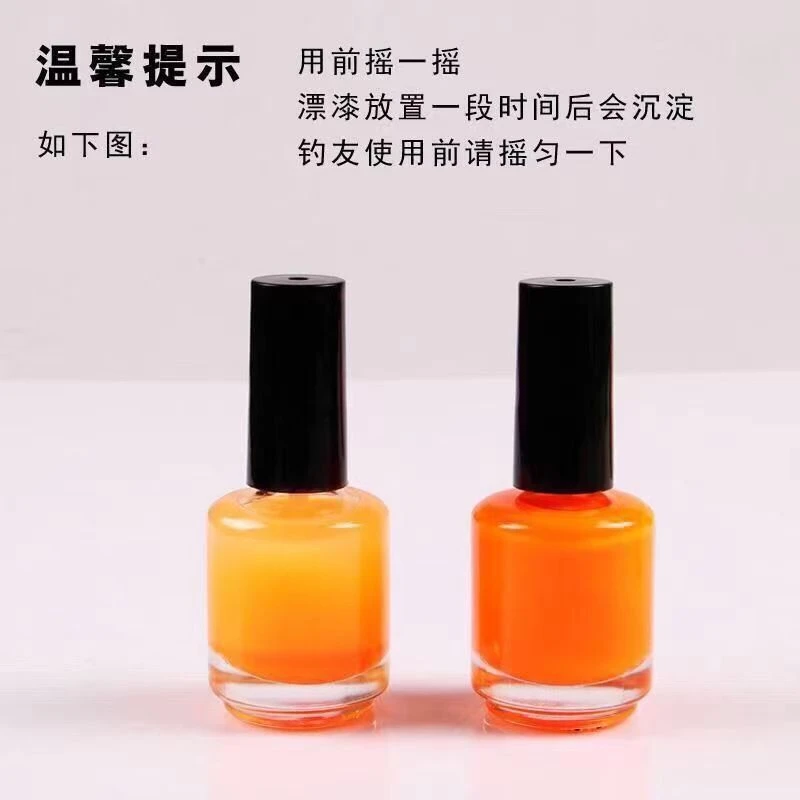 云鹏尚品放大荧光漆 钓鱼 浮漂漆