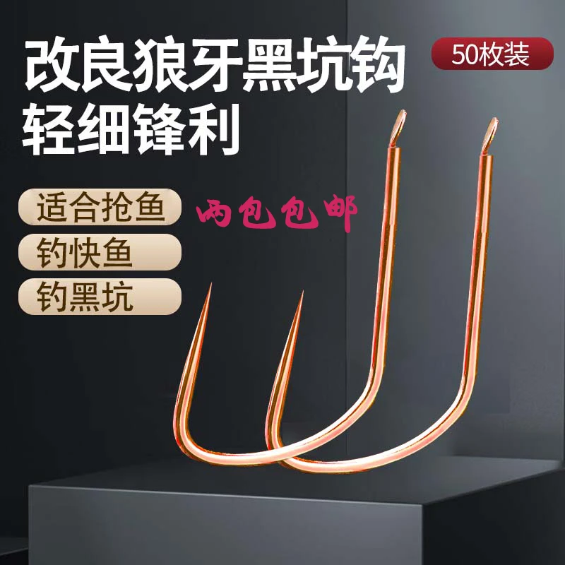 【云鹏尚品】狼牙玫瑰金散钩50枚超轻超硬三角牙带线槽