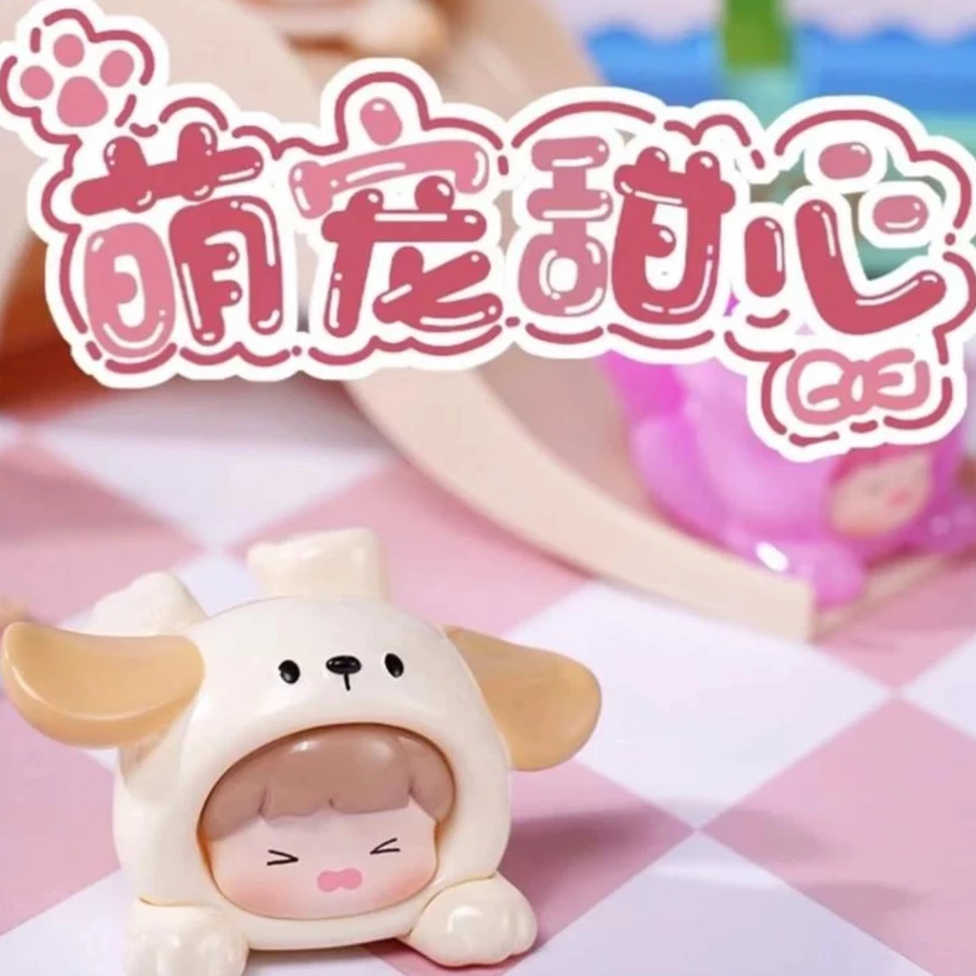 【拆盒】新品萌宠甜心系列萌粒潮玩盲盒