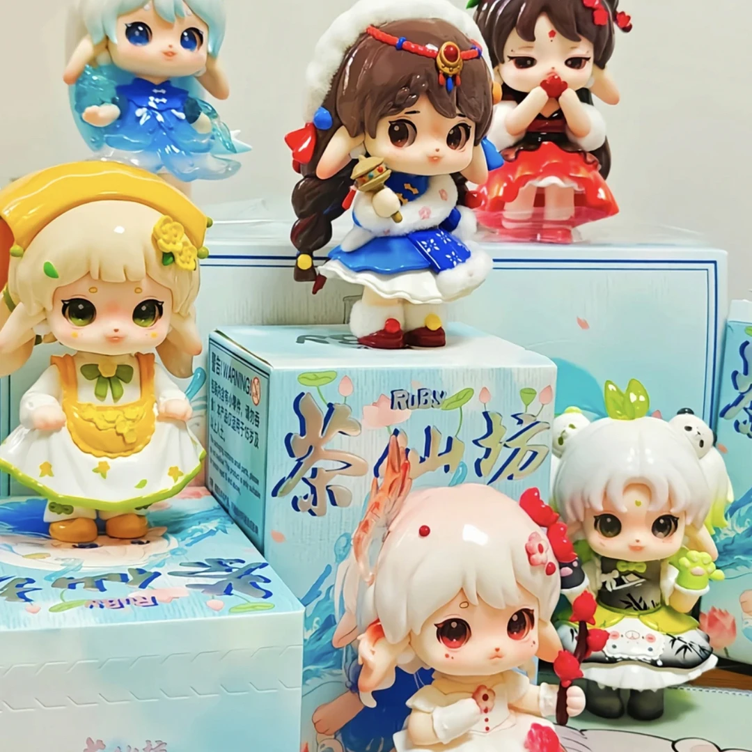 【拆盒】正版Ruby茶仙坊盲盒可爱古风公仔娃娃手办女生日礼物潮流