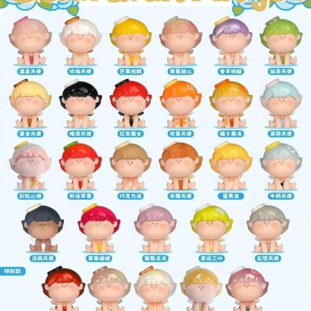 许【拆袋】阿玛莉莉丝天使萌粒盲袋盲盒小摆件