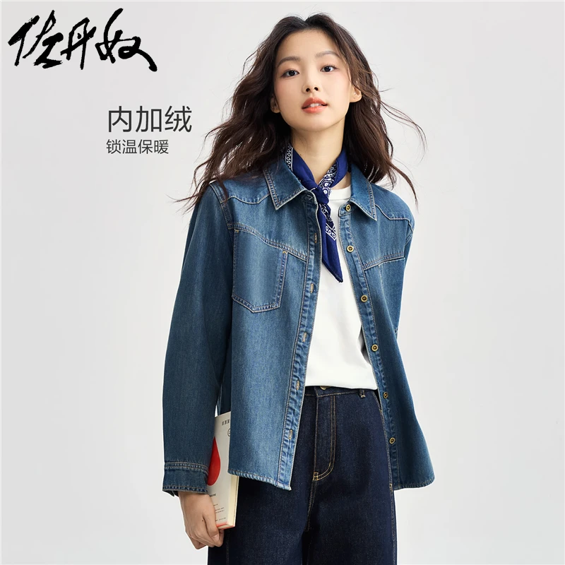 佐丹奴衬衫女装加绒破骨口袋长袖牛仔衬衫 18344223