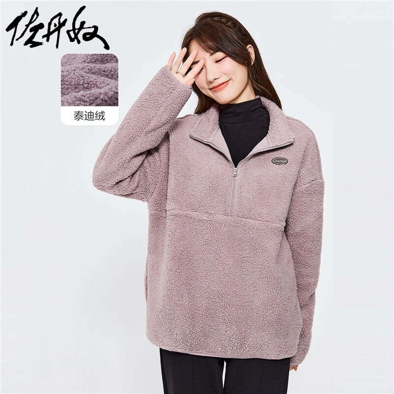 佐丹奴外套女装秋冬泰迪绒字母胶章宽松立领半拉链卫衣 05322640