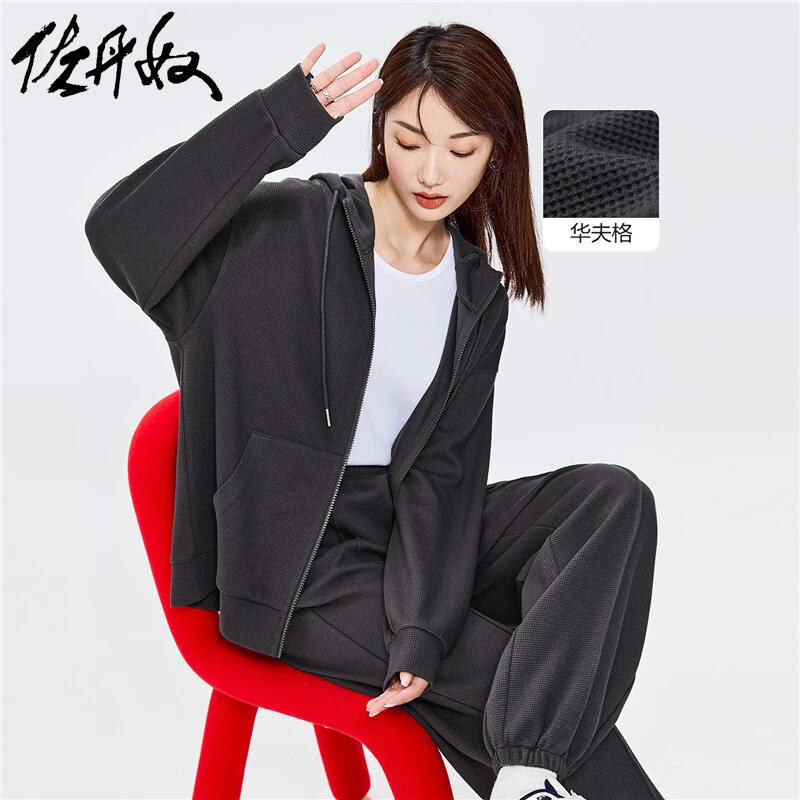 佐丹奴华夫格连帽卫衣女装秋冬百搭宽松休闲运动拉链外套05372097