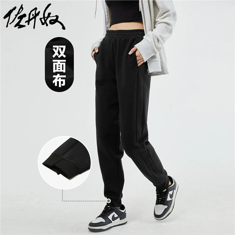 佐丹奴裤子女装双面布针织破骨拼接松紧腰束脚卫裤 05413856