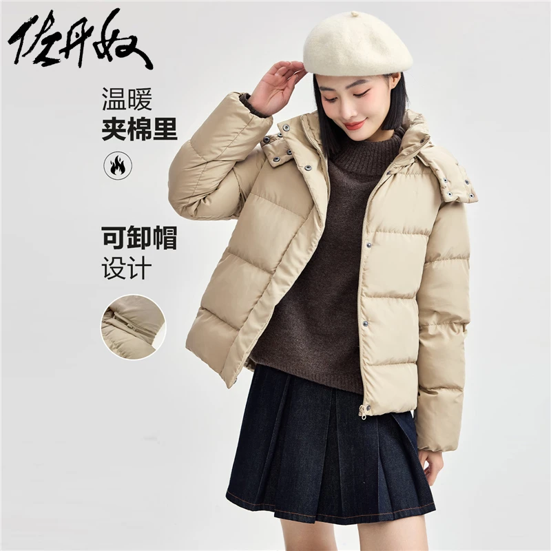 佐丹奴外套女装可脱卸帽梭织长袖时尚棉服冬季外套 13374864