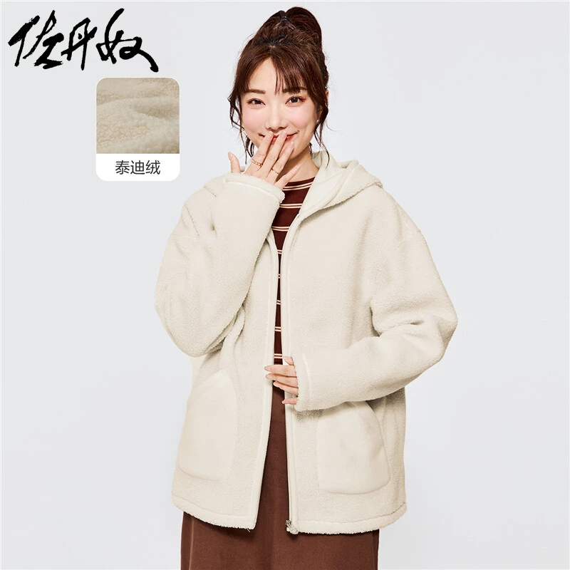 佐丹奴外套女装秋冬新款泰迪绒甜美拼布口袋宽松连帽上衣05372856