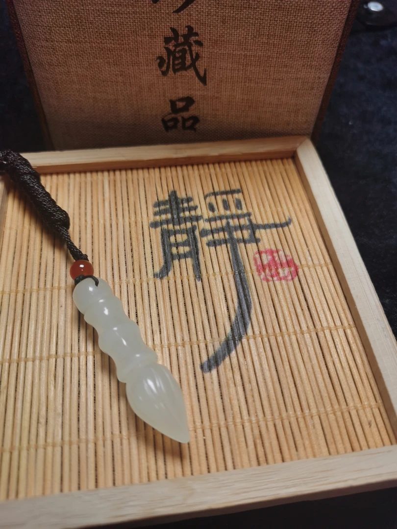 双十一琮缘珠宝玉器纯天然岫玉精品气质小挂件文昌笔多样性发货