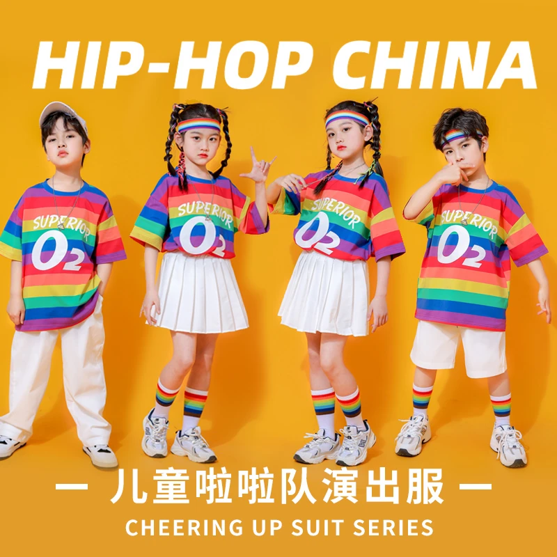 夏季儿童啦啦队舞蹈服幼儿园六一儿童节演出服男女童街舞嘻哈潮服