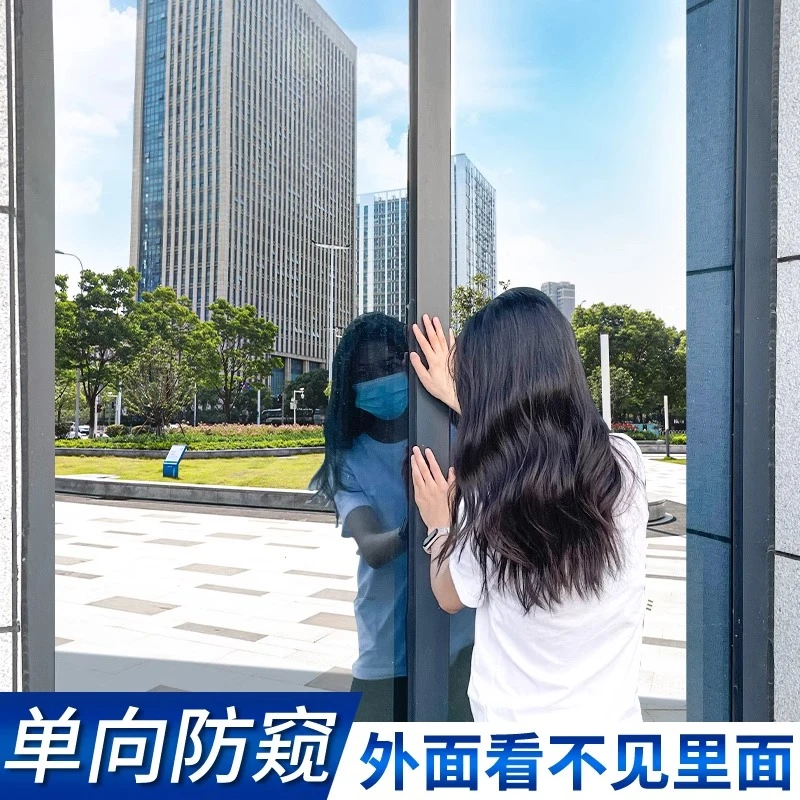 隔热膜窗户防晒玻璃贴单向透视防窥玻璃膜保护隐私太阳膜家用阳台