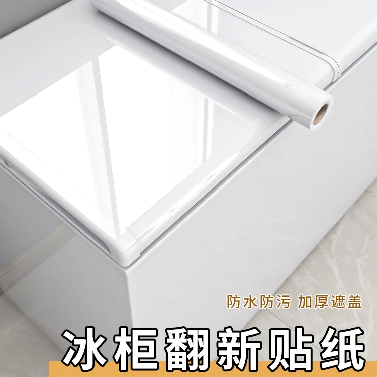 冰柜贴纸自粘新款冰箱翻新贴柜盖保护膜全贴改色换色专用防水贴膜