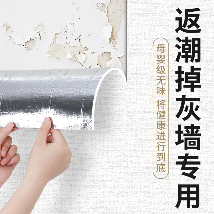 自粘墙贴亚麻贴纸防霉墙纸客厅墙壁卧室墙面装饰可擦洗3d立体墙贴