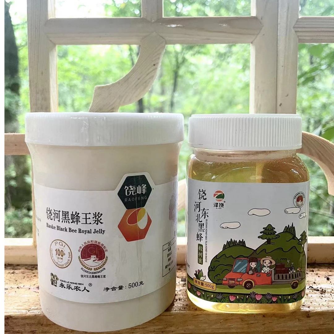 【永乐农人】饶河黑蜂王浆250g/500g