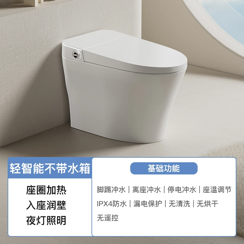 F5【轻智能识别大小冲】蒙娜丽莎座圈加热自动冲水除臭一体智能马桶