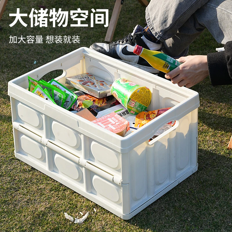 【52面宽】车载折叠户外露营收纳箱大容量衣柜玩具储物野营野餐