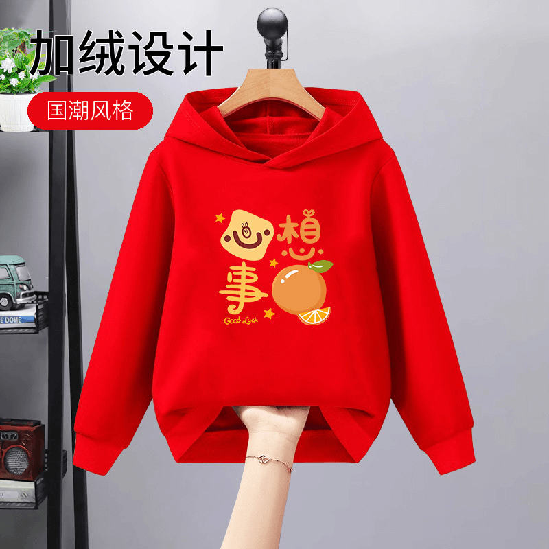 秋冬连帽中大童国潮卫衣新年拜年服国潮风儿童红色喜庆加绒过年服