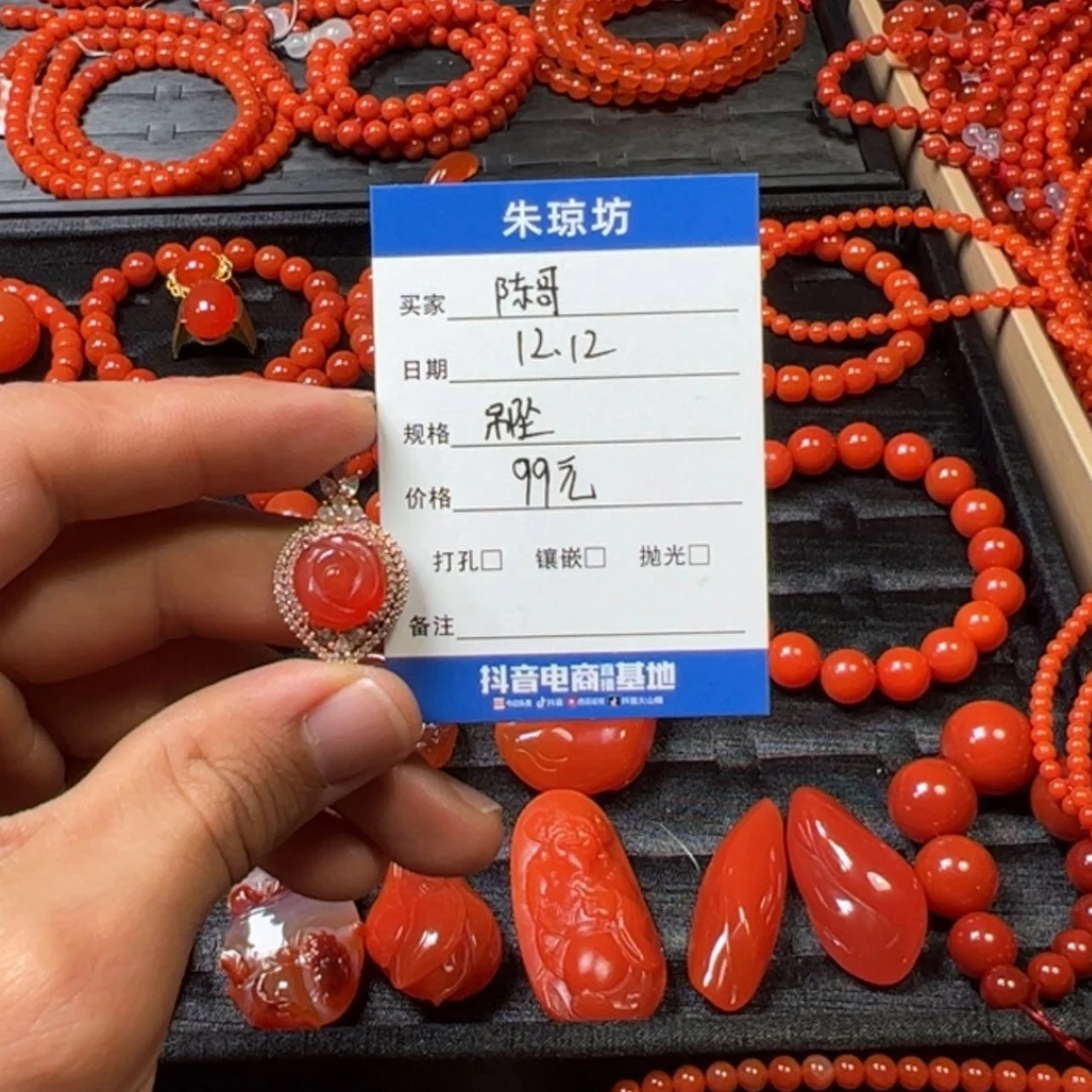 【闪购商品】南红玛瑙颈饰银S925镶嵌就****哥