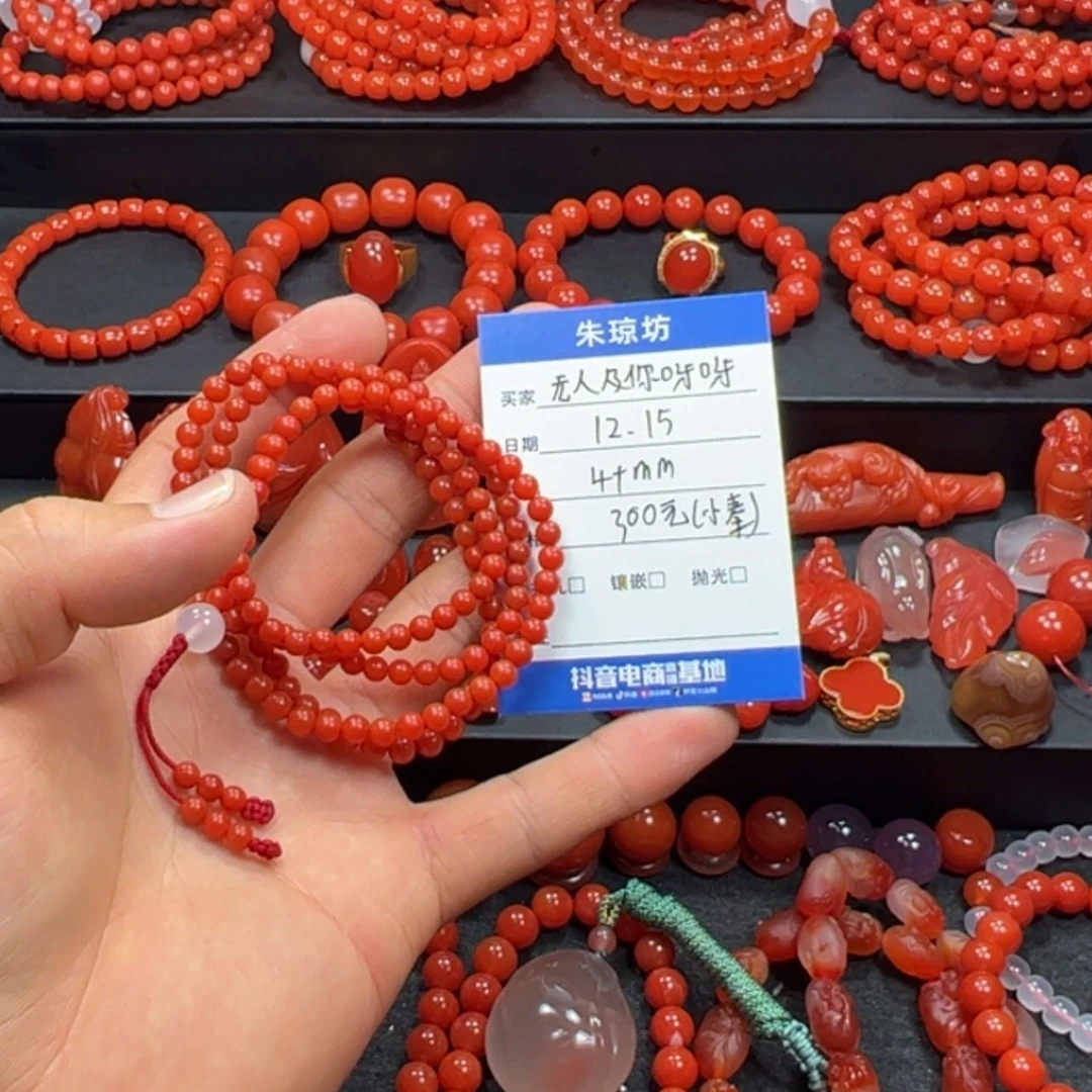 【闪购商品】南红玛瑙手串未镶嵌无****呀